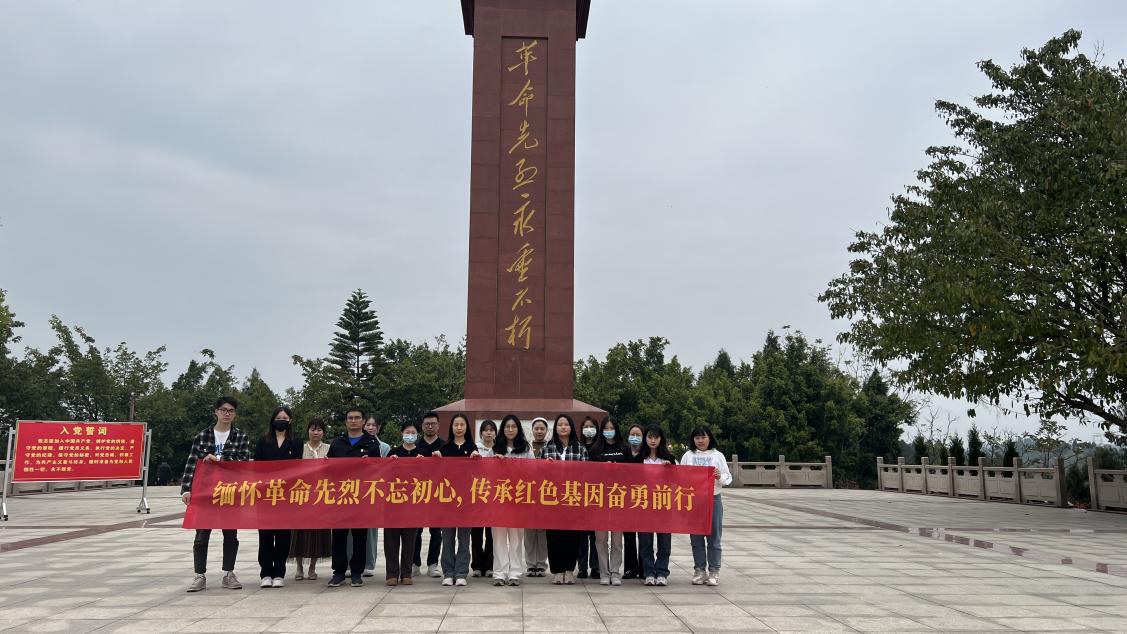 缅怀革命先烈,传承红色精神,缅怀革命先烈,弘扬红色精神。