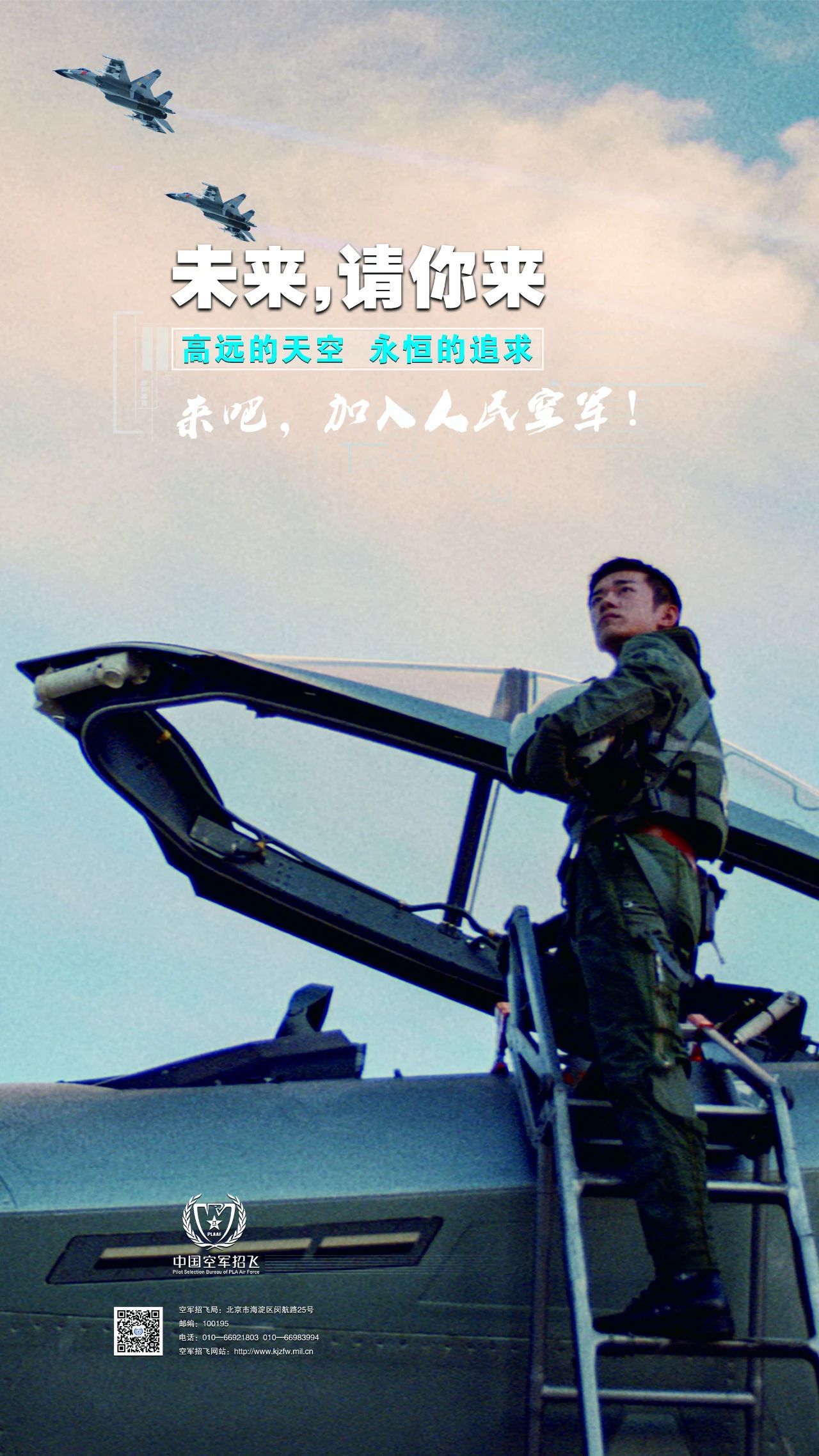 壮志凌云，2021年美国征兵宣传片深度解析，壮志凌云，美国征兵宣传片深度解析与启示