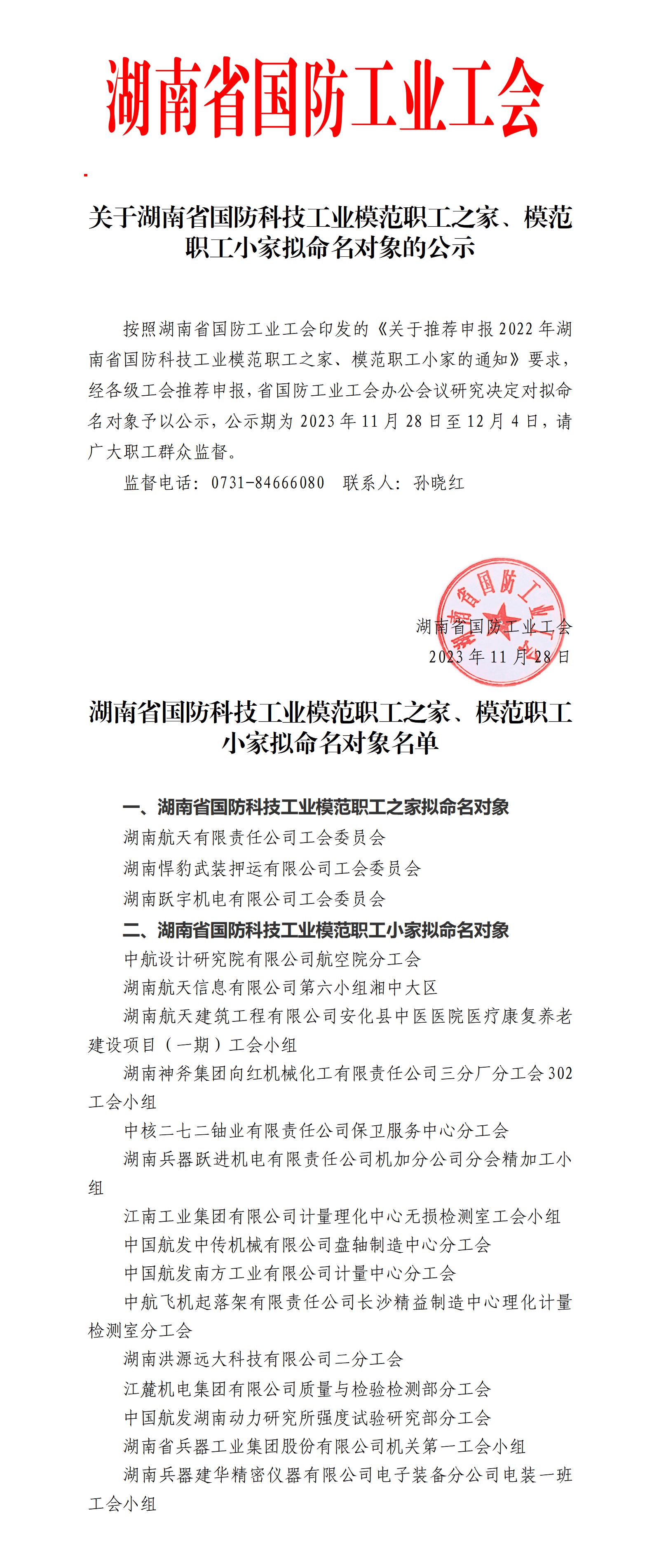 财经 第326页