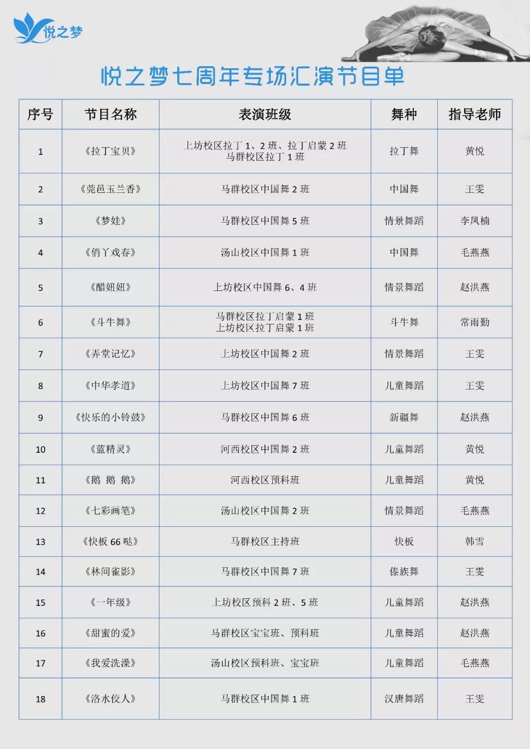 国防微视频频道节目表,探索军事领域的微观世界,国防微视频频道节目表,微观军事世界的探索之旅