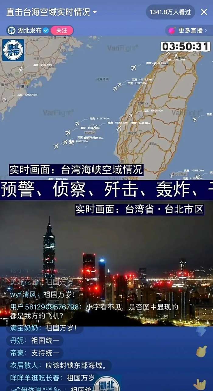 香港 第330页