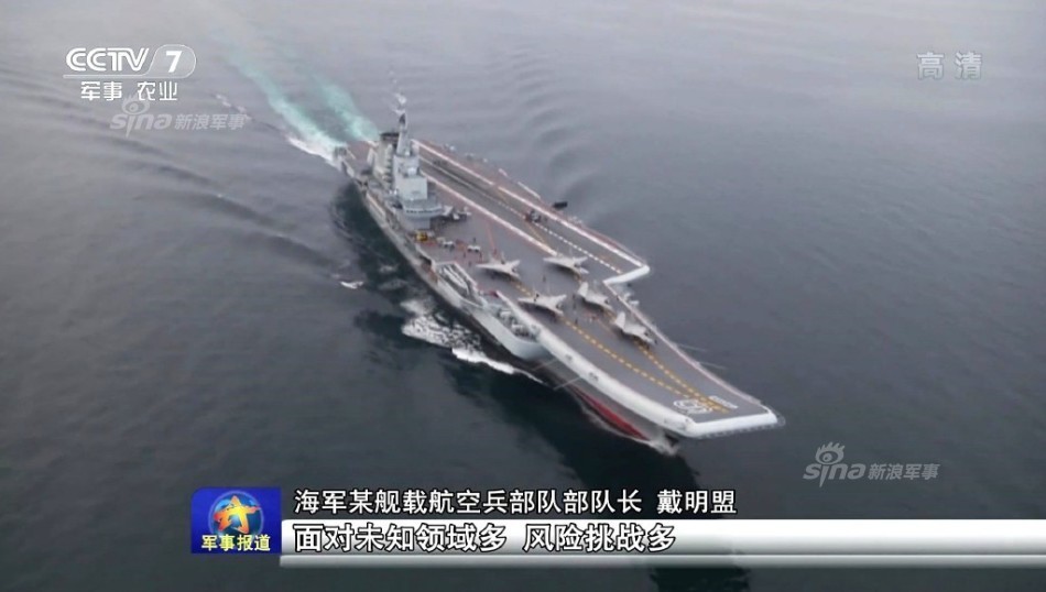 辽宁舰配备人员概况,辽宁舰配备人员概况概览