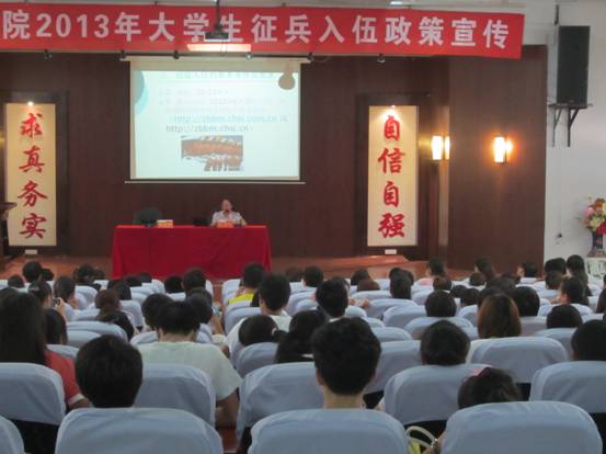 大学生征兵政策宣讲,新时代的青年与国家的召唤,大学生征兵政策宣讲,新时代青年响应国家召唤,共筑强军梦