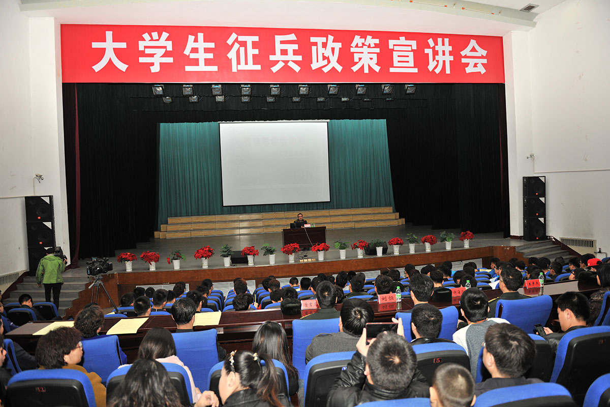 大学生征兵政策宣讲,新时代的青年与国家的召唤,大学生征兵政策宣讲,新时代青年响应国家召唤,共筑强军梦