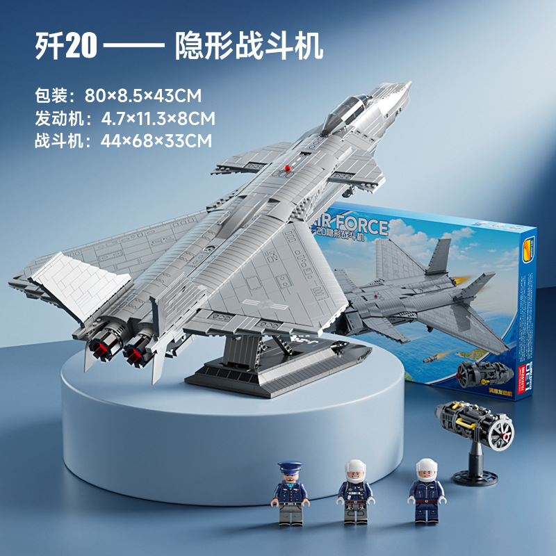 乐高小型歼-10战斗机模型，探索与赏析，乐高歼-10战斗机模型，深度探索与赏析