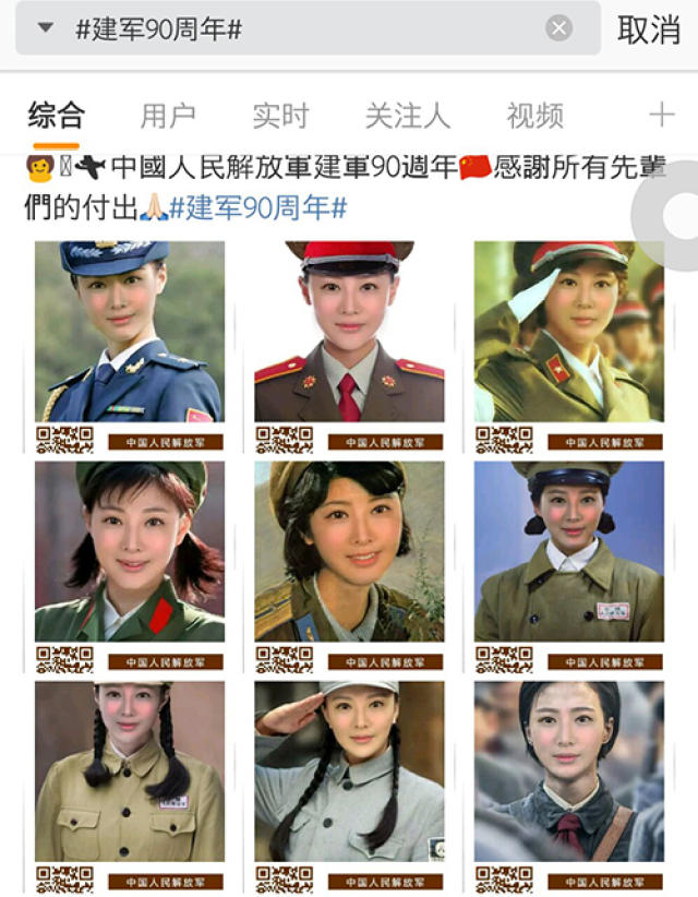 军装照片软件，数字化时代下的军事影像制作新选择，数字化时代下的军装照片软件，军事影像制作的新选择
