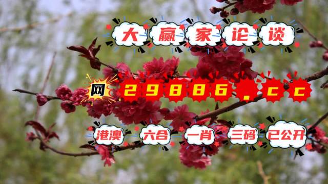 刘伯温平特一肖四不像，传奇人物与神秘预言的魅力，刘伯温平特一肖四不像，传奇人物揭秘预言魅力