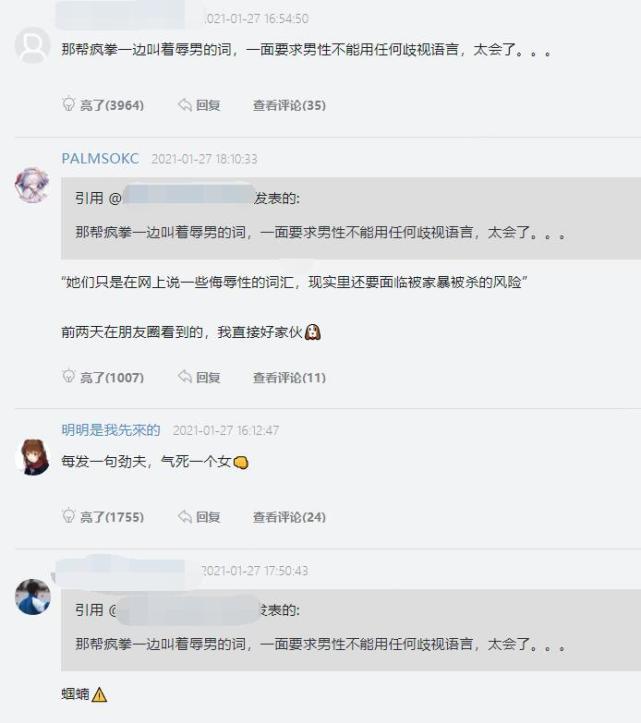 女坦背后的梗,深度解读网络流行文化现象,深度解读网络流行文化现象,女坦背后的梗探究