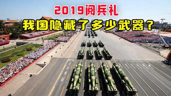 关于我国庆祝建国74周年国庆阅兵的文章,中国庆祝建国74周年国庆阅兵盛典盛况空前,展示国家力量与自信