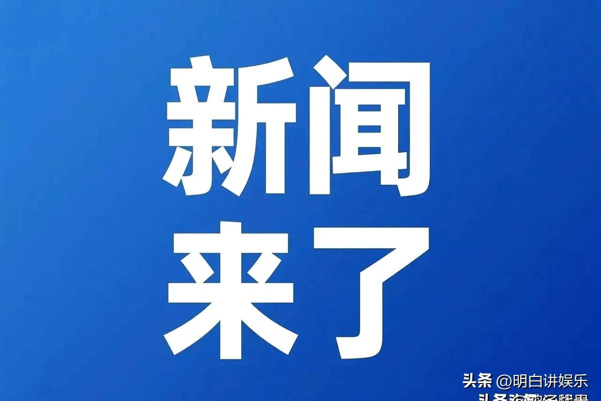 全球动态解读