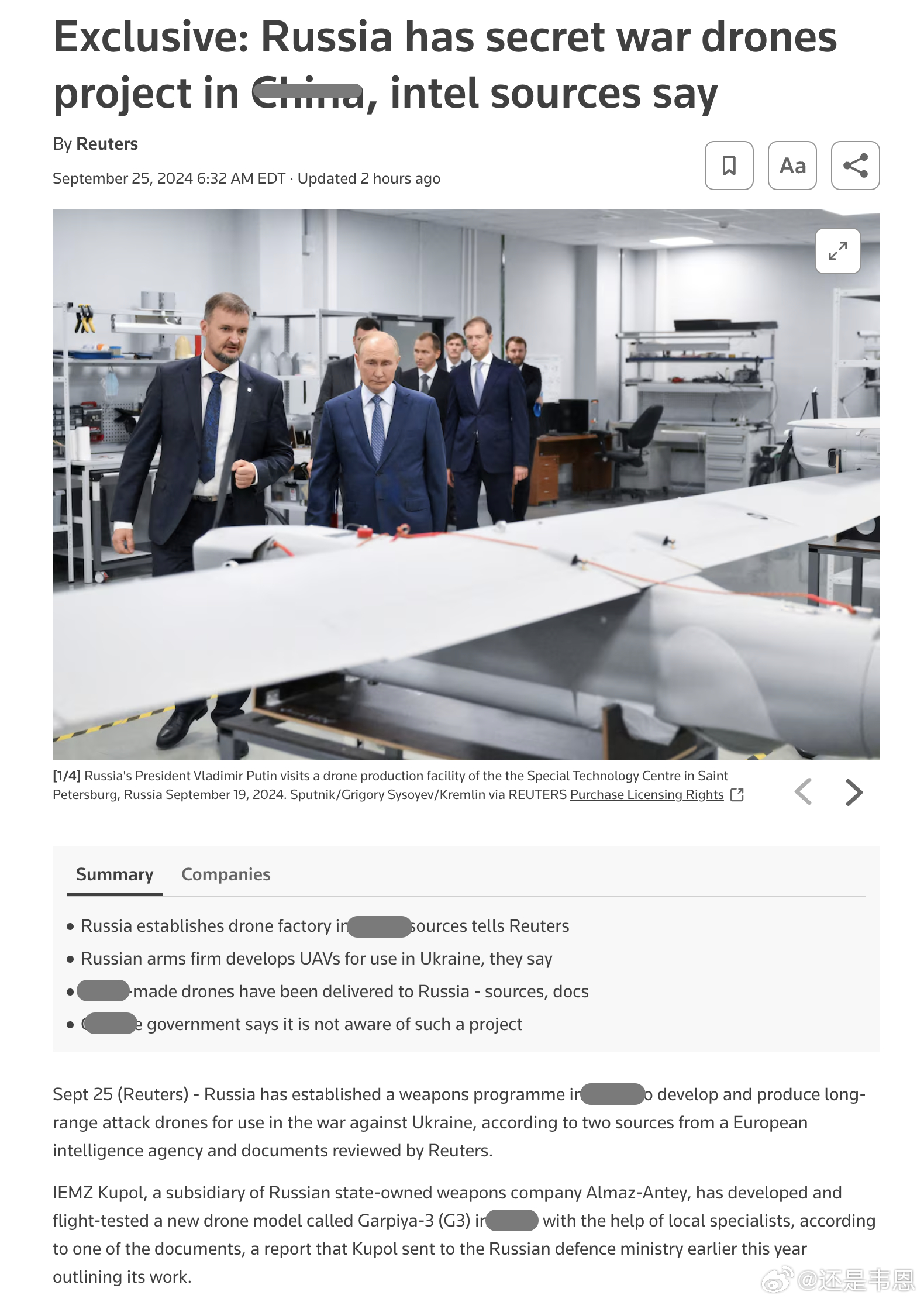 俄罗斯已获得最新情报,揭示全球格局的新变化,全球格局新变化揭秘,俄罗斯获最新情报透露重大进展
