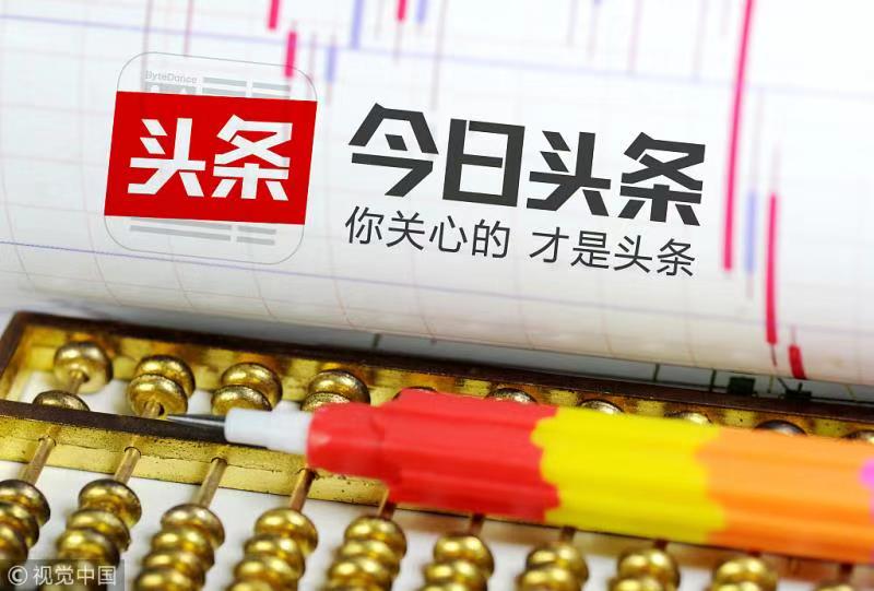 揭秘今日头条新闻热线电话的背后故事，今日头条新闻热线电话背后的故事揭秘