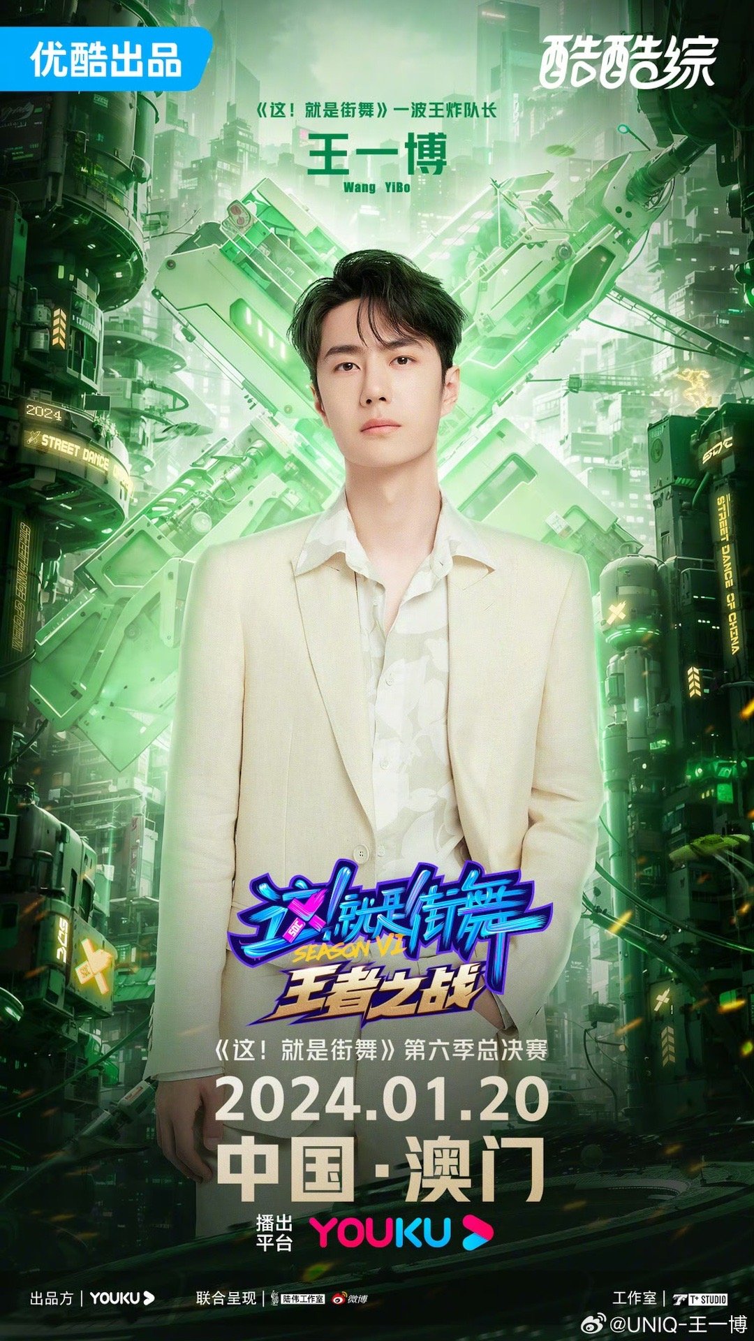 王中王一肖中特com，探索新时代下的独特魅力，王中王一肖中特com，探索新时代的独特魅力
