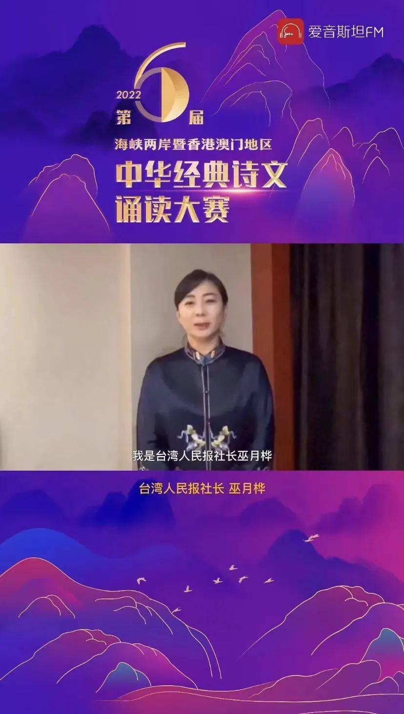 海峡两岸最新一期视频回放,深化交流,共谋发展,海峡两岸深化交流共谋发展,最新视频回放聚焦未来发展