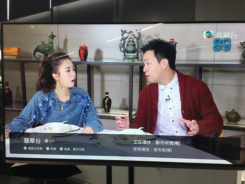 手机港澳台电视直播，跨越地域的视听新体验，跨越地域的视听盛宴，手机港澳台电视直播新体验