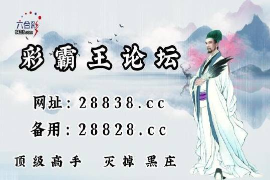 刘伯温四肖选一码之卓越表现，刘伯温四肖选一码，卓越表现揭秘