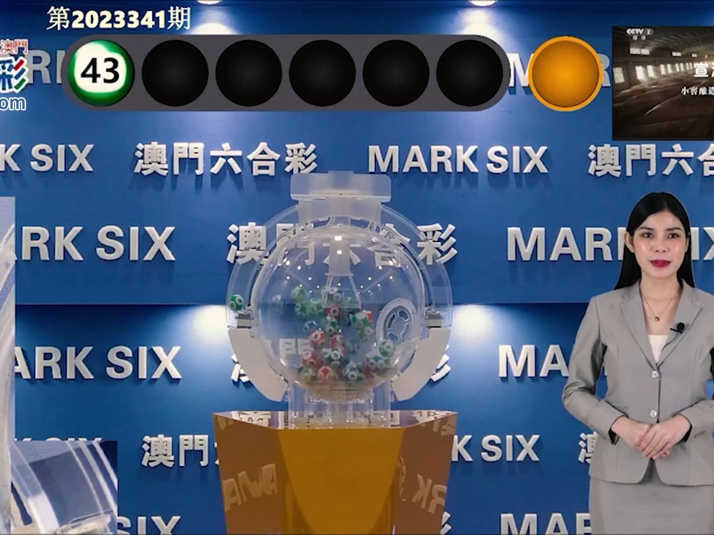 探索澳门彩开奖结果，速度与精准性的追求，澳门彩开奖结果探索，速度与精准性的双重追求