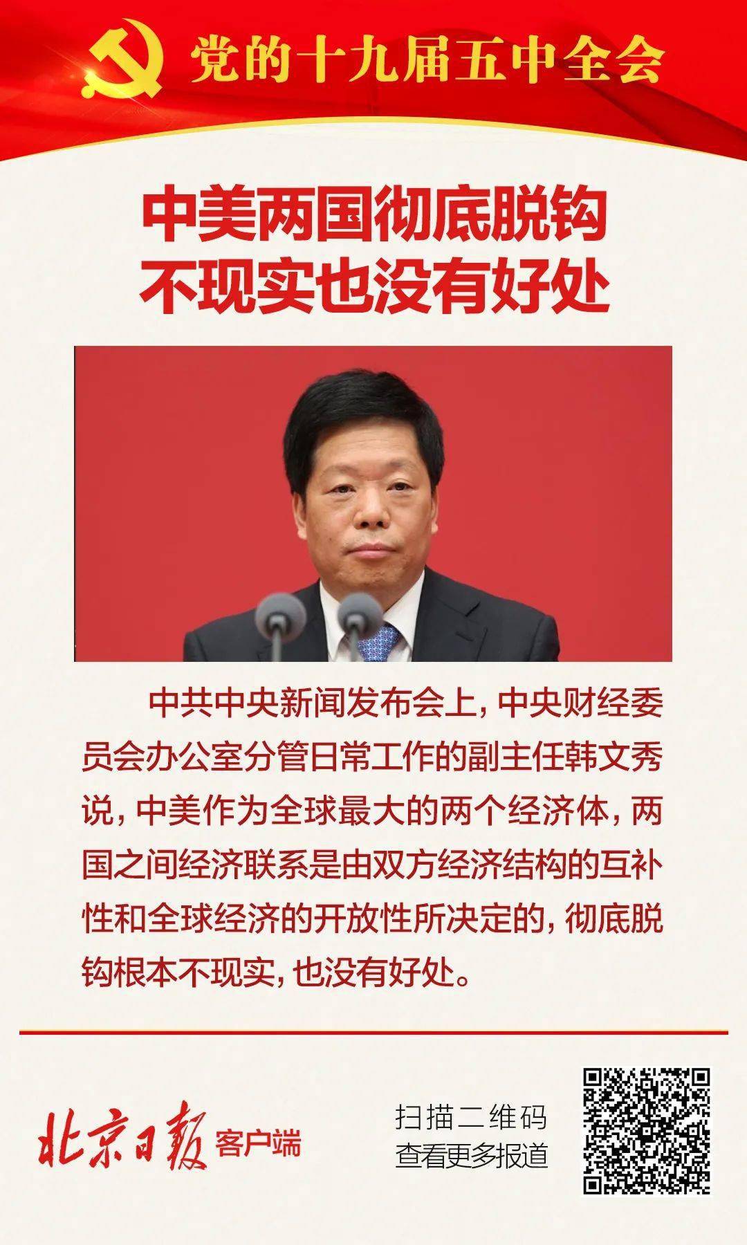 中国今日新闻内容摘抄，今日中国新闻摘要，最新动态与报道速递