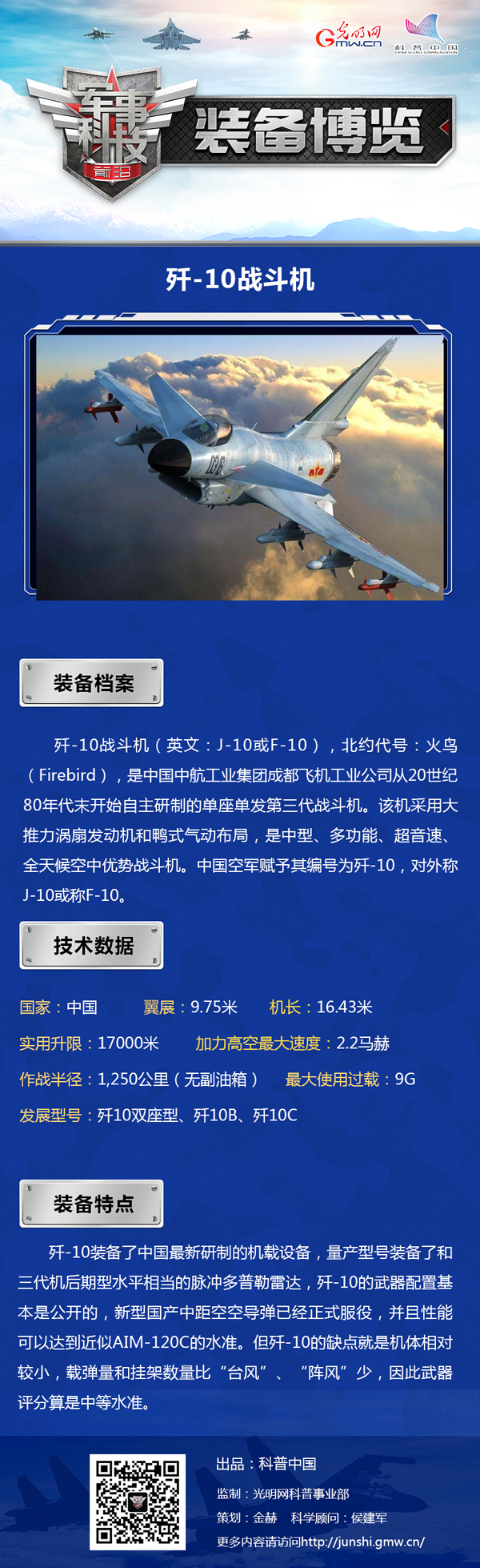 推荐 第396页