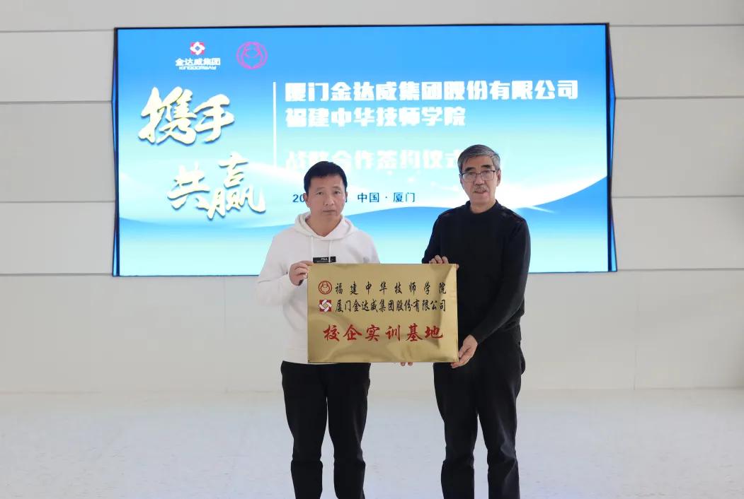 中华战略学会，探索中国战略的先锋力量，中华战略学会，探索中国战略的先锋力量引领时代潮流