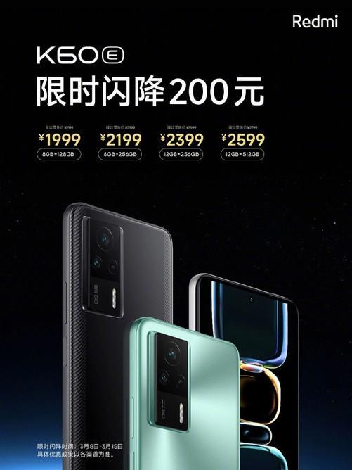最新消息Redmi K60E,科技与性能的完美结合,Redmi K60E,科技与性能的巅峰融合
