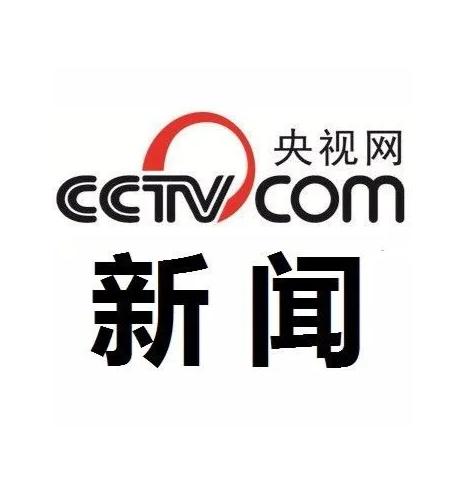 中央新闻官网最新消息,深度解读时事热点,把握时代脉搏,中央新闻官网时事热点深度解读,把握时代脉搏的最新消息