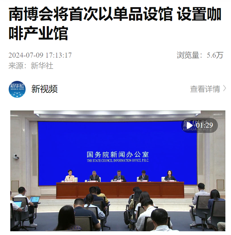 中央新闻官网最新消息,深度解读时事热点,把握时代脉搏,中央新闻官网时事热点深度解读,把握时代脉搏的最新消息