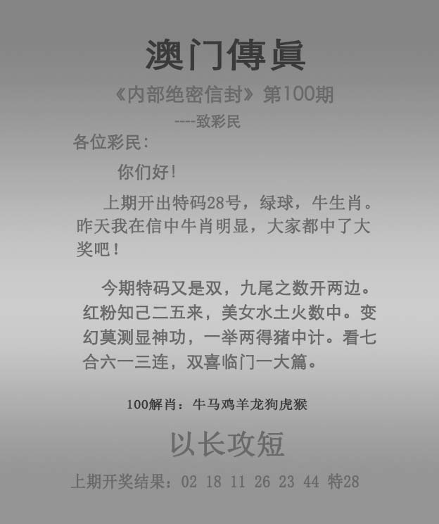 新澳门一肖一吗内资料