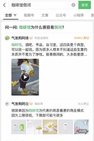 免费咨询,问一问的力量与价值,免费咨询,挖掘问一问的力量与价值