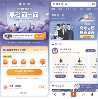 免费咨询,问一问的力量与价值,免费咨询,挖掘问一问的力量与价值