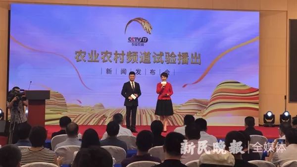 CCTV农业农村频道,展现乡村魅力的新时代窗口,CCTV农业农村频道,展现乡村魅力的新时代平台