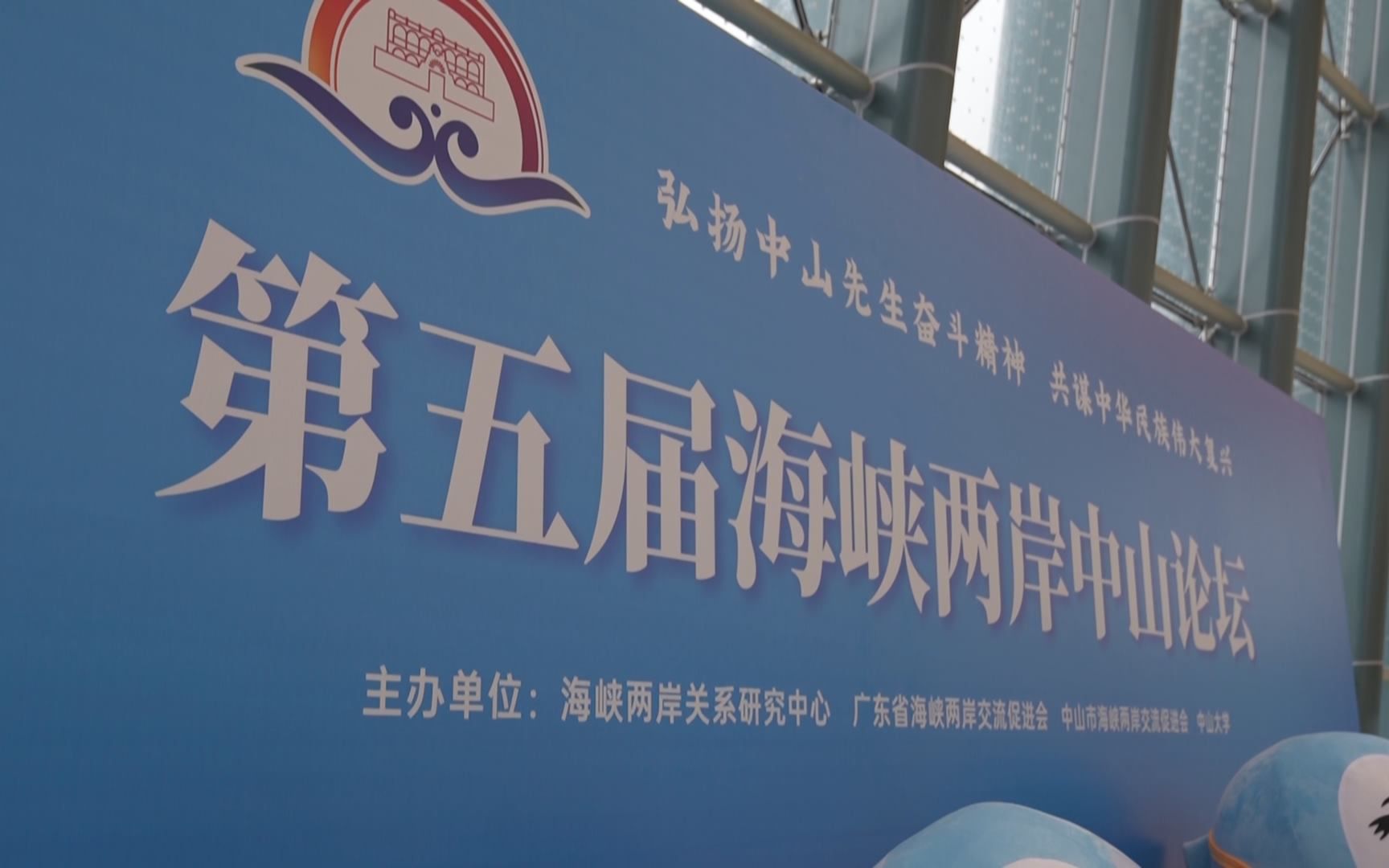 中国海峡两岸，历史、现状与未来展望，海峡两岸，历史沿革、现状解读与未来展望