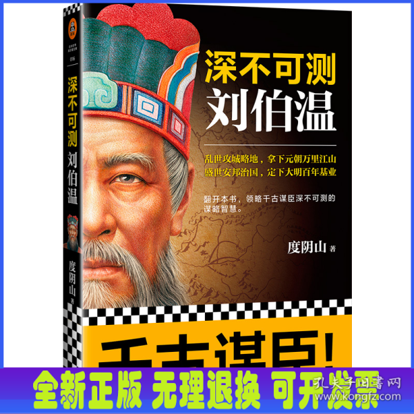 刘伯温一肖揭秘