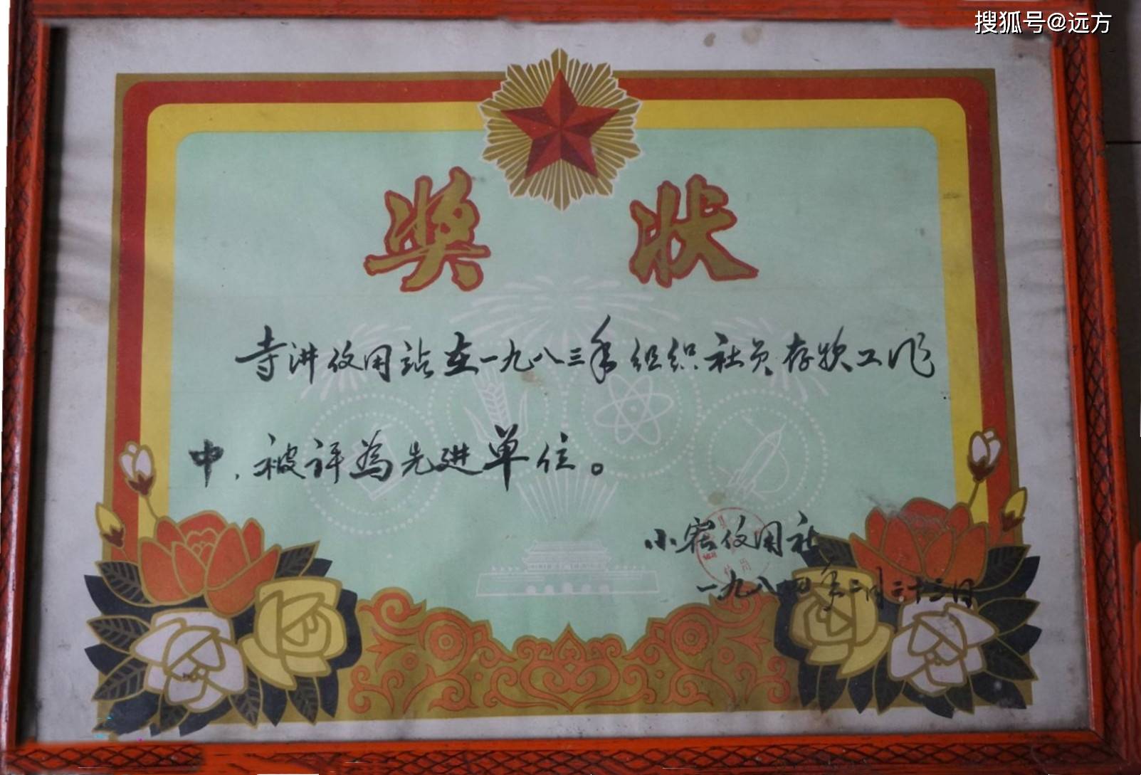 推荐 第387页