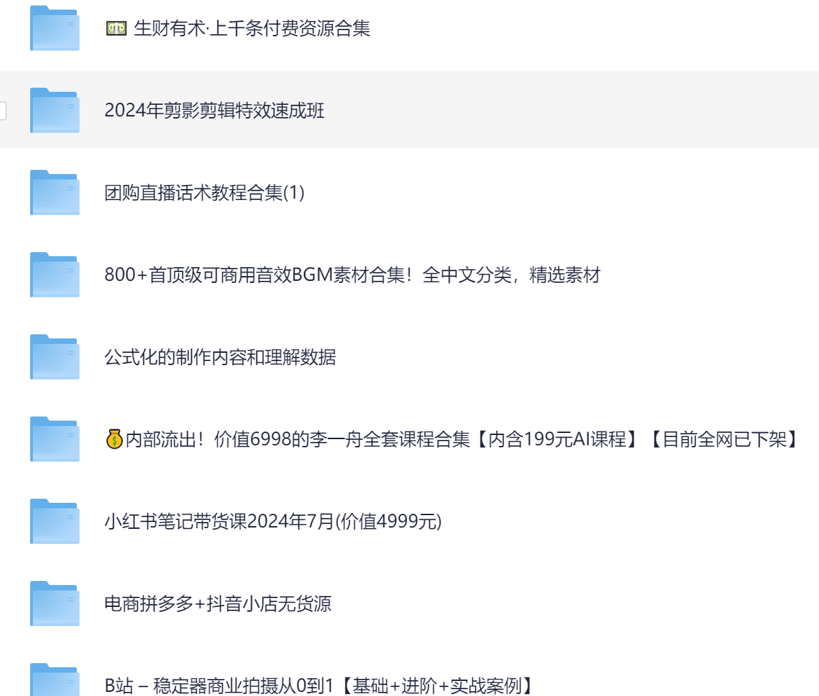 新奥梅特免费资料大全，探索未来的关键所在（2025年展望），新奥梅特免费资料大全，探索未来关键，2025年展望展望报告揭秘未来趋势