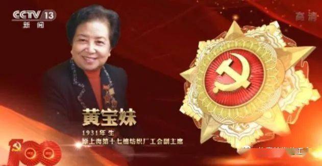 公安七一勋章获得者——荣耀与担当的象征，公安七一勋章获得者，荣耀与担当的典范楷模