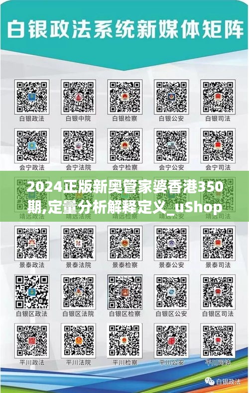 香港正版新奥管家婆