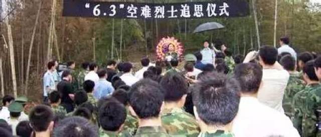 安徽遭遇重大空军事故——纪念那悲壮的日子,2006年6月3日,安徽遭遇重大空军事故,纪念悲壮日子,2006年6月3日哀悼与反思