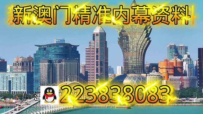 澳门彩票77777与88888的开奖结果，探索与解析，澳门彩票77777与88888开奖结果解析与探索