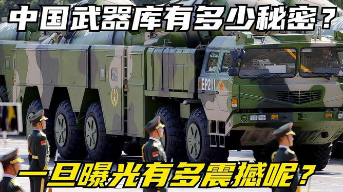 中国武器库概览,数量、种类与发展趋势,中国武器库概览,数量、种类与未来发展趋势