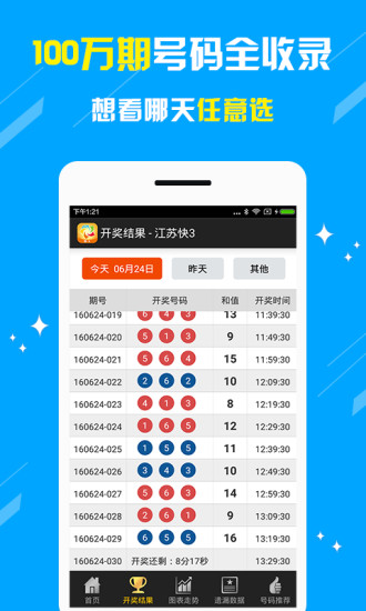 澳门王中王一肖三码中特，探索神秘彩票世界的独特魅力，澳门王中王彩票探索，神秘魅力与一肖三码中特之谜