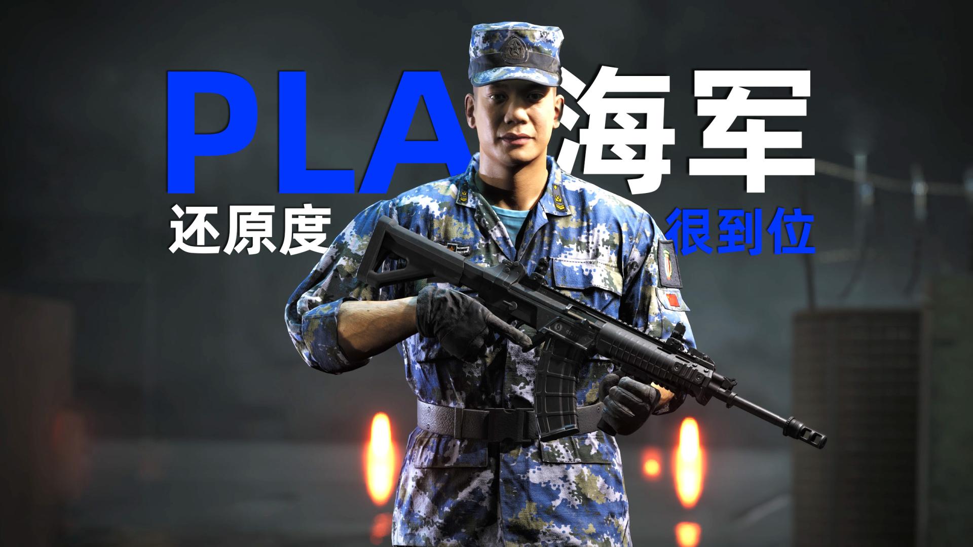 PLA待遇吧,了解中国人民解放军的福利待遇,中国人民解放军PLA福利待遇详解