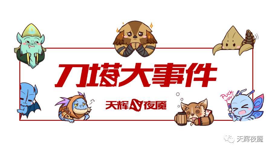 最新新闻国内大事件——2024年3月19日,国内大事件回顾,2024年3月19日最新新闻