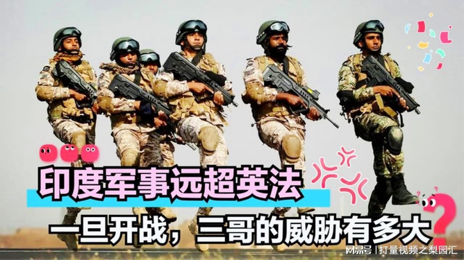 九图军事之我想看看哥哥哪个，九图军事，揭秘哥哥的军事风采