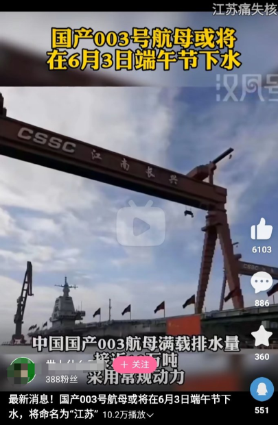 探索虚拟海域,体验真实的中国航母游戏——一场身临其境的3D航海之旅,探索虚拟海域,真实体验中国航母游戏——沉浸式3D航海之旅