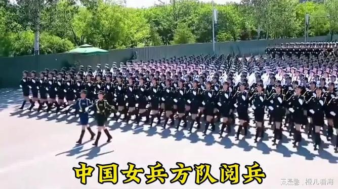 英姿飒爽的女兵方队，展现力量与荣耀的篇章，英姿飒爽女兵方队，力量与荣耀的展现