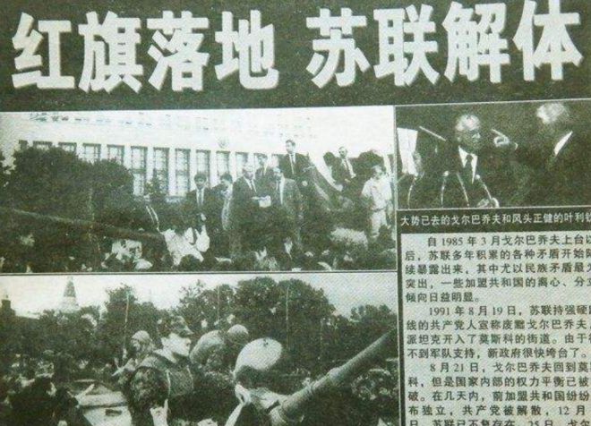 俄罗斯与中国，崛起的挑战与提防的复杂性，中俄崛起，挑战与提防的复杂交织