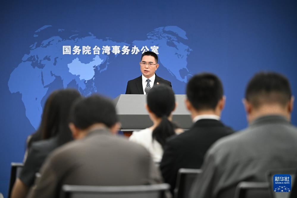 关于台湾情况的新闻，台湾最新动态报道