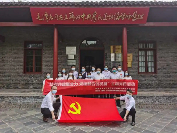 光大银行与凤凰网新闻,共建金融生态,共创数字化未来,光大银行携手凤凰网新闻,共建金融生态,共筑数字化未来之路