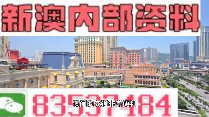 澳门最快开奖资料258，探索与解析彩票开奖的奥秘，澳门彩票开奖资料探索，揭秘258期彩票奥秘